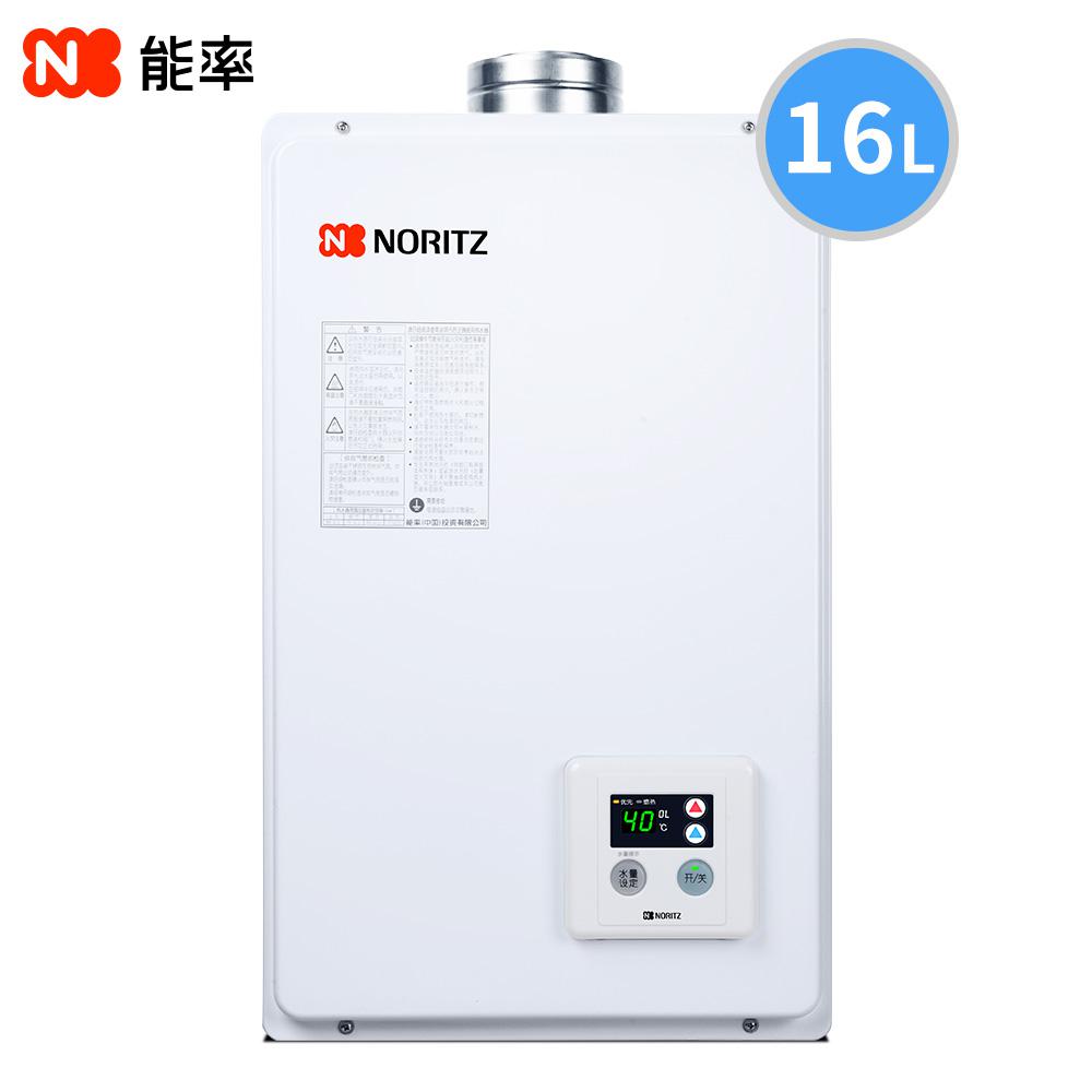 NORITZ 能率 GQ-1650FEX 燃气热水器 16L 防冻型