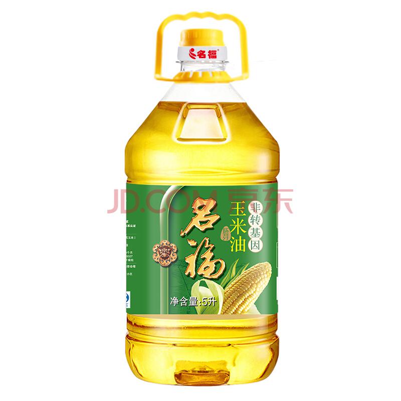 名福压榨一级玉米油非转基因玉米胚芽油5L125.79元（合41.93元/件）