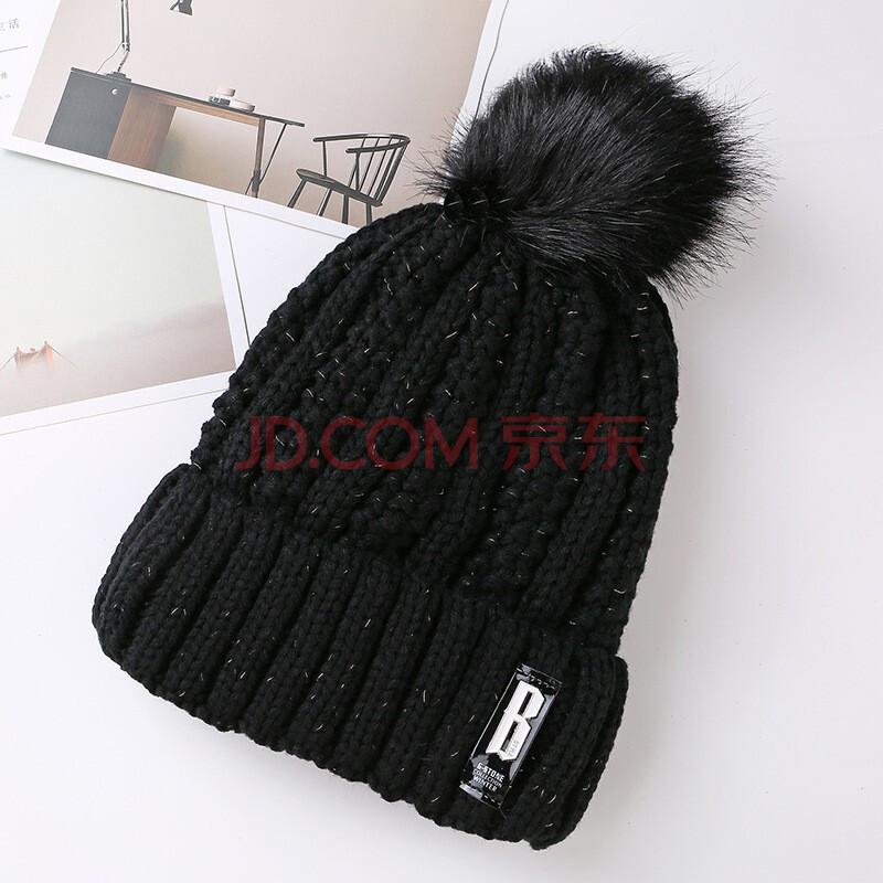 韩版冬季户外加绒加厚字母B标毛线帽子女士保暖护耳毛球针织帽潮一体色黑色19.8元包邮（用券）