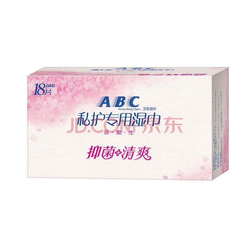 【京东超市】ABC 卫生湿巾系列 卫生湿巾 盒装 18片/盒（KMS免冲洗配方） *14件
