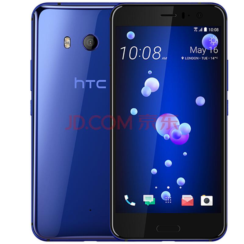 HTC 宏达电 U11 4GB+64GB 全网通手机 远望蓝