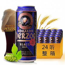 【京东超市】德国进口 歌德（schwarzer herzog ）黑啤酒 500ml*24听 整箱装