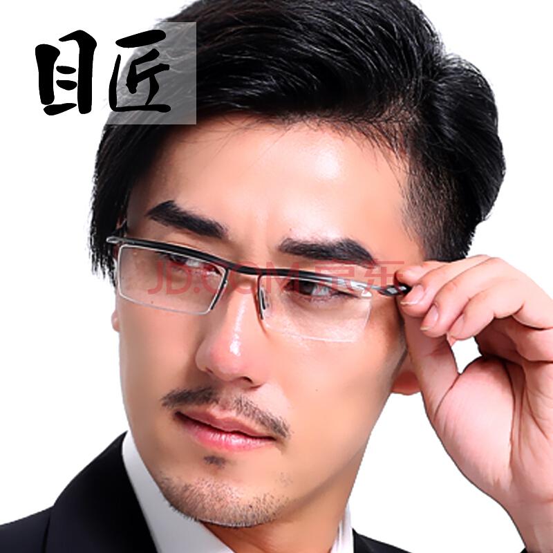 目匠商务眼镜框男款近视眼镜架男半框防辐射眼镜7828经典黑+送1.56非球面镜片（0-400度）59元包邮（需用券）