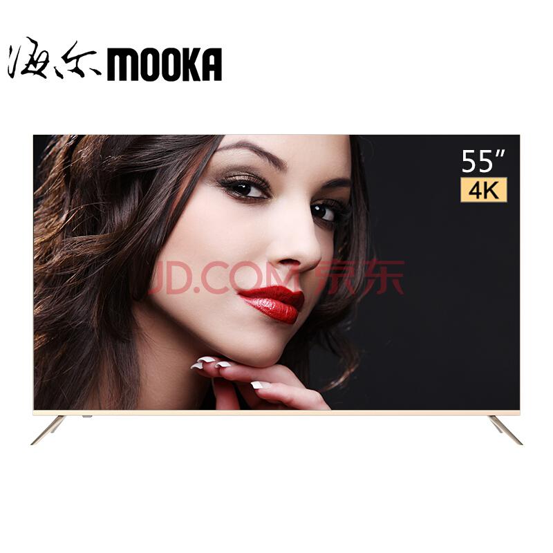 海尔模卡（MOOKA）U55X31J55英寸4K安卓智能网络窄边框UHD高清LED液晶电视（金色）2989元