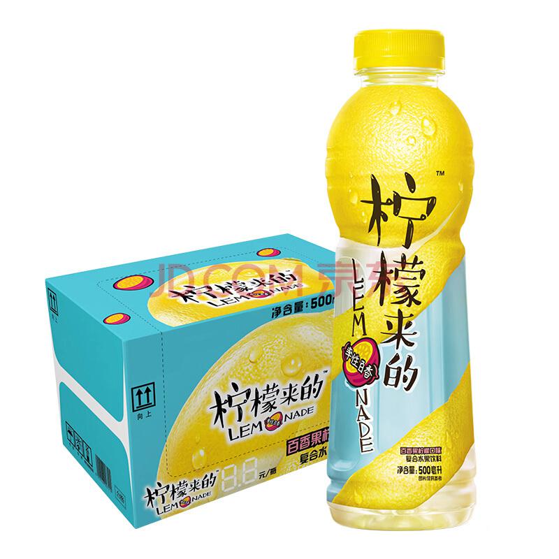 达能 柠檬来的 复合水果饮料百香果柠檬口味500ML*15瓶 整箱