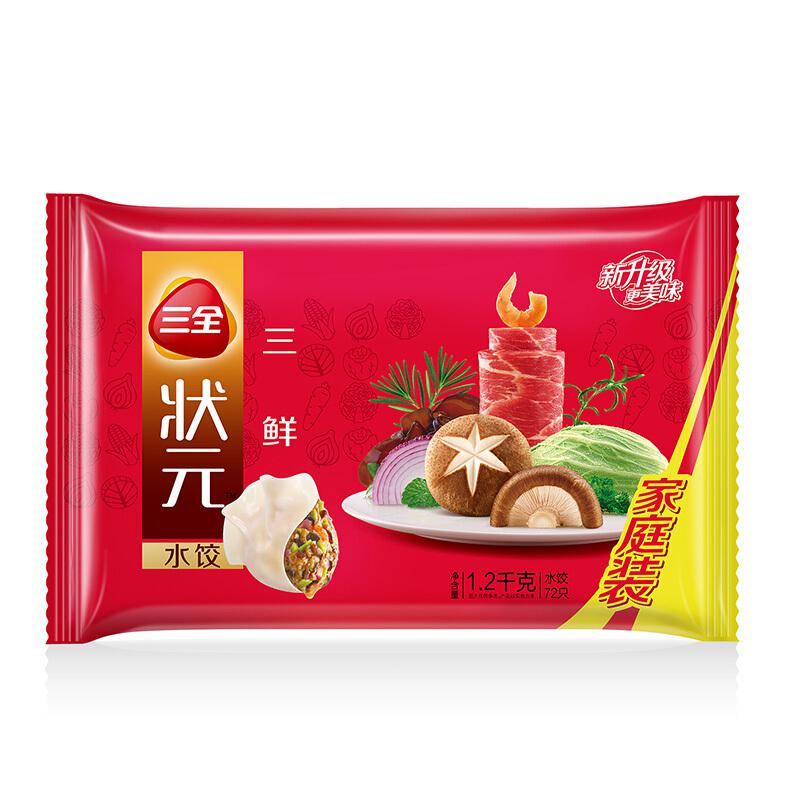三全 状元水饺 三鲜口味 1.2kg （72只）