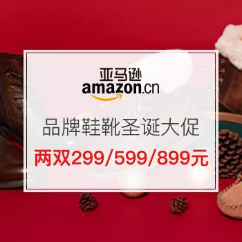 圣诞快乐：品牌鞋靴圣诞大促专场