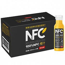 【京东超市】农夫山泉 100%NFC橙汁300ml*24瓶 整箱