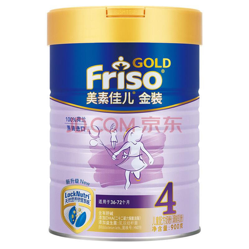 【京东超市】美素佳儿（Friso）金装儿童配方奶粉 4段（3岁以上至6岁适用）900克（荷兰原装进口）