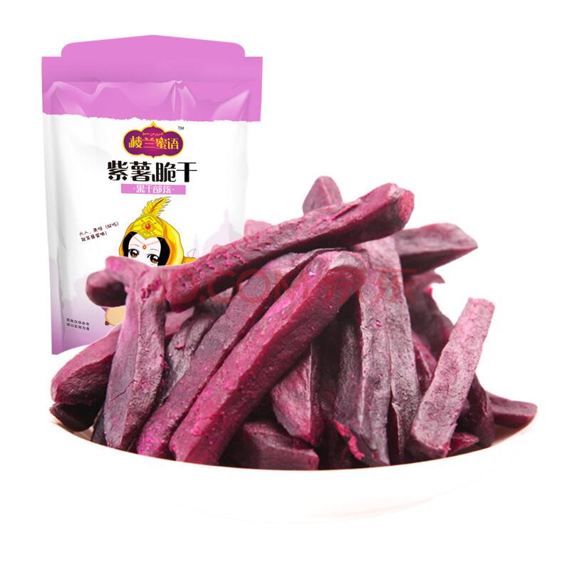 楼兰蜜语 紫薯脆干100g *10袋