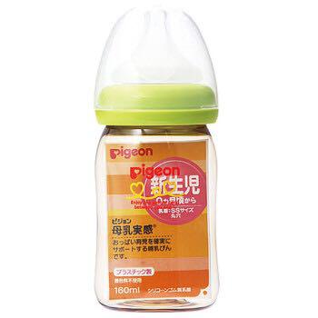 pigeon 贝亲 宽口径奶瓶 PPSU母乳实感耐热奶瓶 160ml *2件 +凑单品