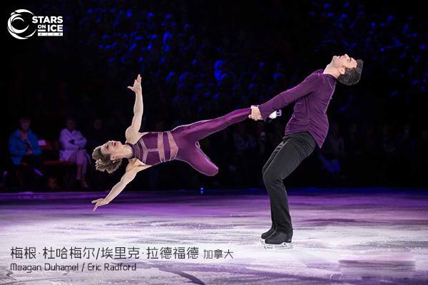 2017冰上之星中国巡演  北京站
