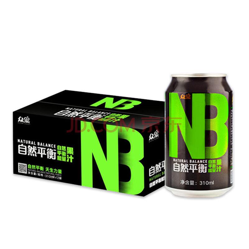NB自然平衡能量 果汁 饮料 能量罐（310ml×12罐）优选 零添加