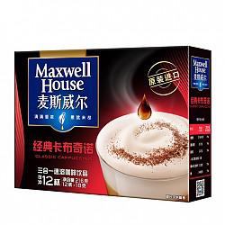 Maxwell House 麦斯威尔 经典卡布奇诺咖啡 12条 216g *2件+凑单品