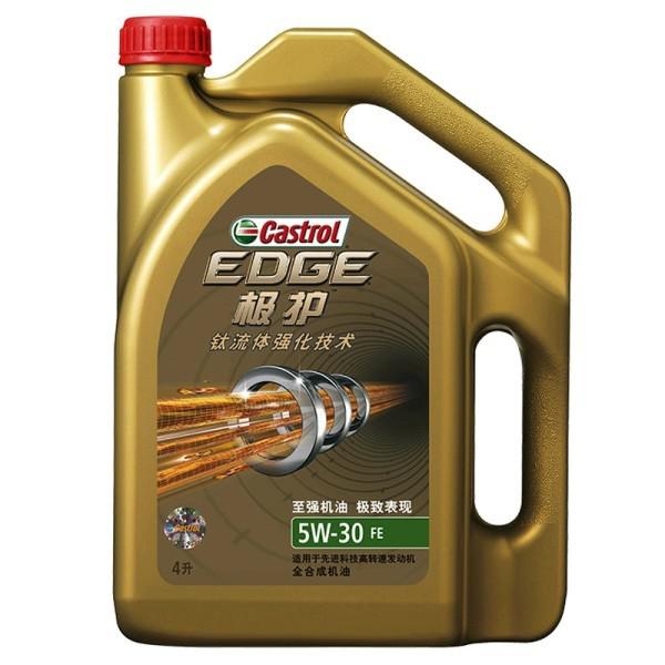 Castrol/嘉实多 极护 5W-30 全合成机油 SN 4L