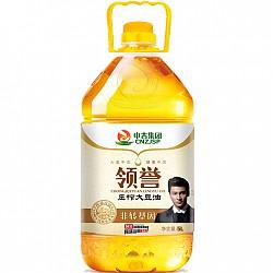 【京东超市】领誉（LINREIN）非转基因压榨大豆油5L（新老包装随机发放）-中吉集团出品