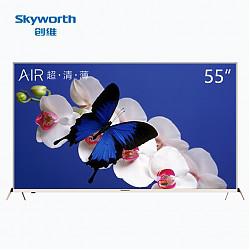 预约，17日0点：Skyworth 创维 55V9 4K液晶电视 55英寸