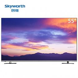 创维（Skyworth）55H9A 55英寸超薄 无边框 4K超高清智能电视(黑色)