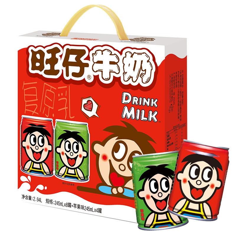 旺旺 旺仔牛奶 2940ml （原味245ml×8罐+苹果味245ml×4罐）*2箱