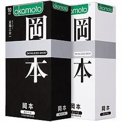 Okamoto 冈本 避孕套skin黑白款20片（至尊10片+纯10片）安全套