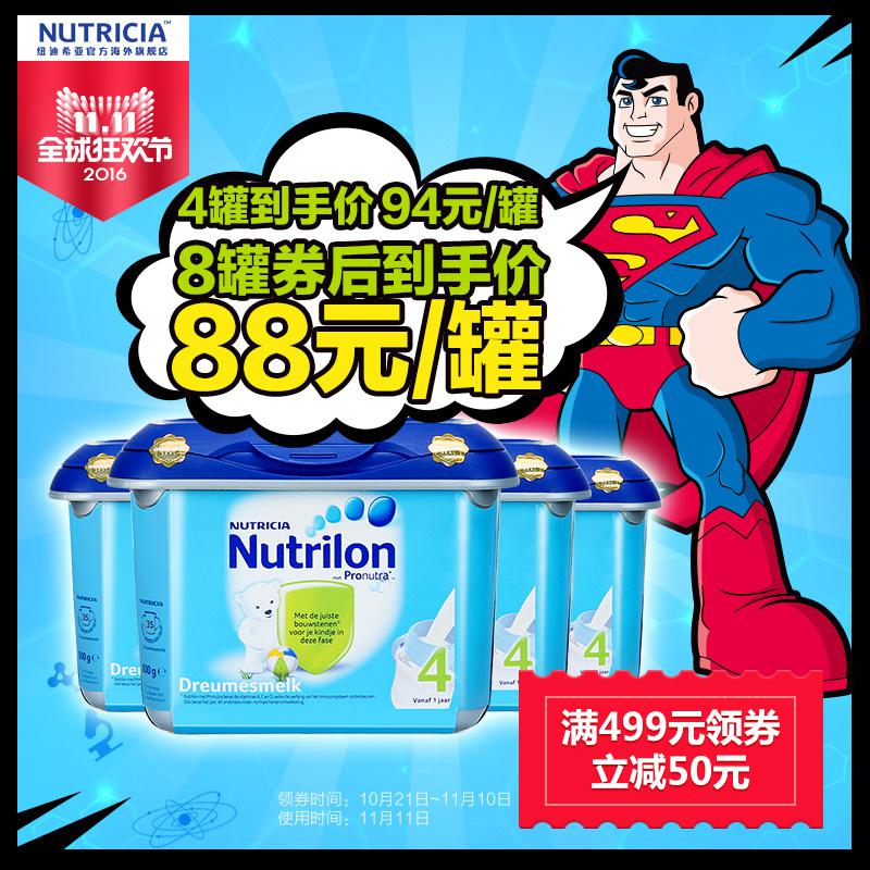 海淘精选：天猫 双11预售：Nutrilon 诺优能 4段幼儿配方奶粉 安心罐 800g*4罐