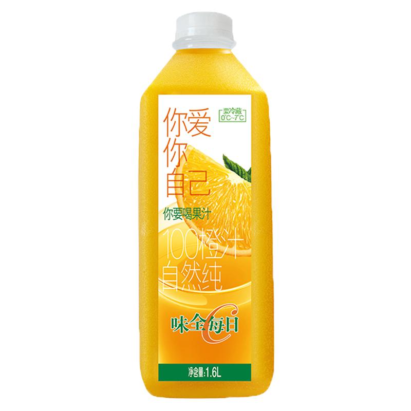 味全每日C 100橙汁 1.6L