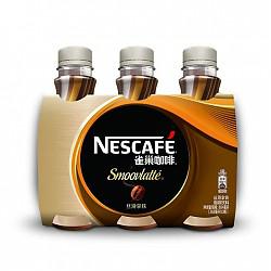 雀巢（Nestle） 咖啡（丝滑拿铁）瓶装 268ml*3联包
