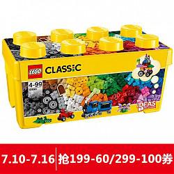 【京东超市】乐高积木（LEGO）儿童早教拼插玩具男孩女孩得宝创意经典系列积木玩具 10696小颗粒经典创意中号积木盒(4-99岁)