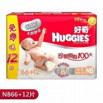 苏宁易购 HUGGIES好奇 银装 嬰儿纸尿裤 NB66+12*2件