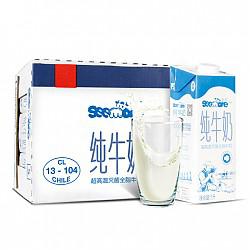 智利 进口牛奶 溪蒙（seemore）超高温灭菌全脂牛奶1L*12盒/箱