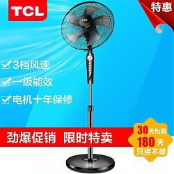 TCL电风扇FS-40-AT1608落地扇 静音风扇 五叶机械风扇