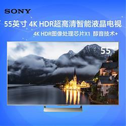 移动端，历史低价：索尼彩电(SONY)KD-55X9000E 55英寸 4K超高清智能LED液晶平板电视