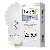[当当自营]杰士邦 安全套避孕套 ZERO 零感系列 12只 超薄中的超薄超润 (日本进口 原装品质) 新老包装更换中