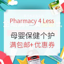 Pharmacy 4 Less中文官网 Summersales返场活动 母婴保健护肤品等