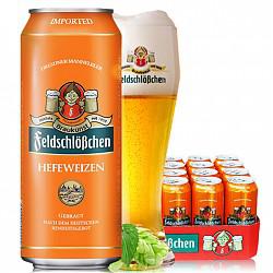 【京东超市】德国进口啤酒 费尔德堡小麦白啤酒 500ml*24听整箱