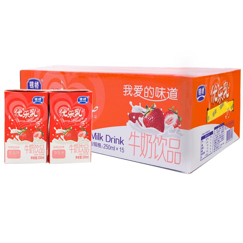 银桥 草莓味牛奶饮品250ml*15盒