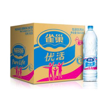苏宁易购 限地区：雀巢优活饮用水1.5L*12瓶