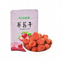 【京东超市】天然林场 森林食品 水果干蜜饯休闲零食 草莓干90g *8件