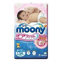 Unicharm 尤妮佳 Moony 婴儿腰贴式纸尿裤/尿不湿 多规格可选