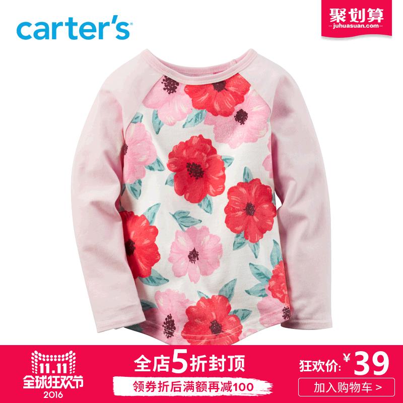 天猫 双11预告： Carter's 1件式粉色长袖T恤
