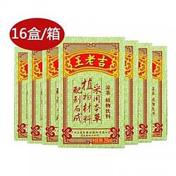 限西北：王老吉凉茶盒装植物饮料 250ml*16（箱装）