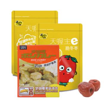 蜘蛛网 天喔主e脆冬枣130g(2盒装) + 大塚梦咖喱草菇鸡肉味