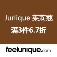 海淘精选： feelunique Jurlique茱莉蔻