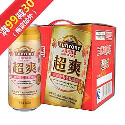 【苏宁超市】三得利啤酒（Suntory）超爽 500ml*12罐 整箱装 *2件