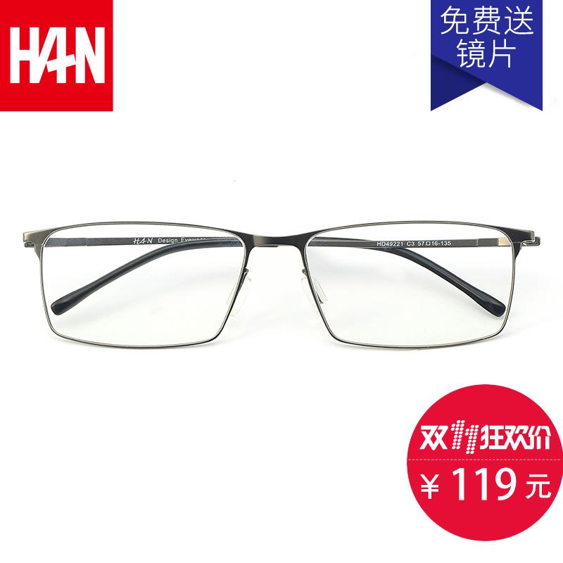 天猫 双11预告：HAN汉代 男式金属近视框架眼镜