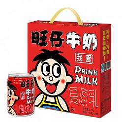 【京东超市】旺旺 旺仔牛奶 原味 (铁罐装礼盒) 245ml*12