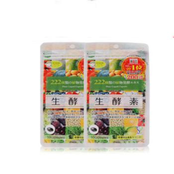 日本 222种天然植物浓缩酵素 60粒*2盒