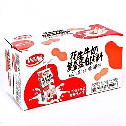 【苏宁超市】达利园花生牛奶复合蛋白饮料(原味) 250ml*24盒 箱装 谷物饮料