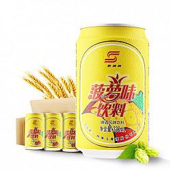 【京东超市】珠江啤酒（PEARL RIVER）凯旋牌 菠萝味啤酒 330ml听 1*24听整箱装