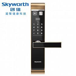 Skyworth 创维 指纹锁智能电子锁